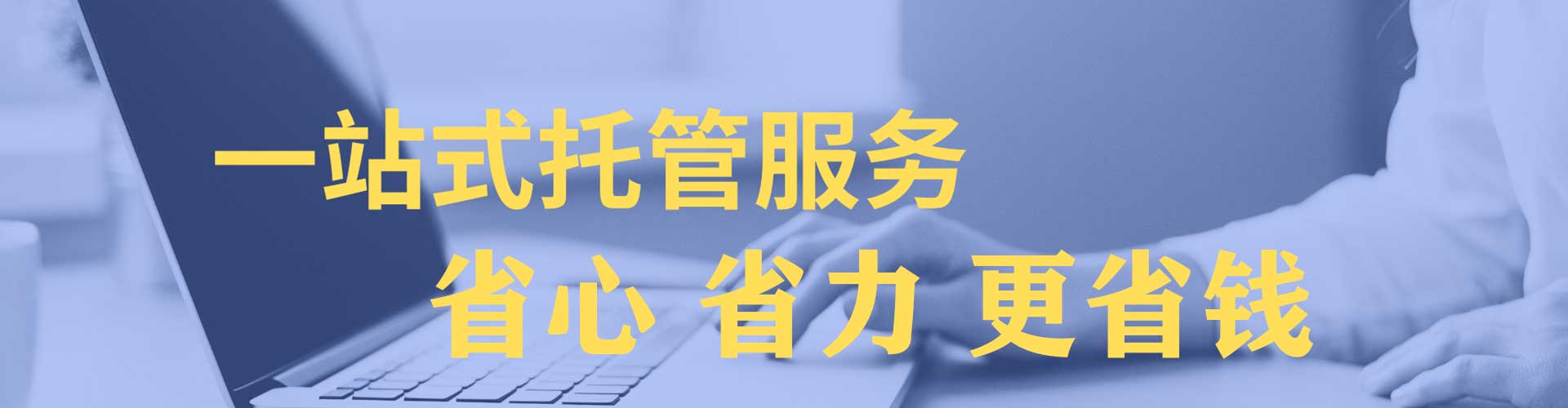 莎车百度竞价运营