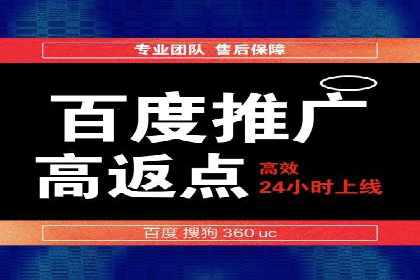 某企业如何通过渠道开户返点打造营销新模式