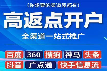 百度竞价广告的计费逻辑与实际收费案例解析