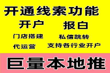 SEM开户案例分析：如何提高转化率